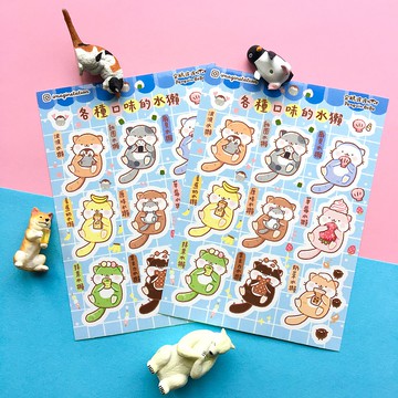 各種口味的水獺 I 全刀模貼紙 I