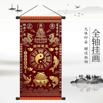 🏆台灣優選好物🎁新中式福字掛畫客廳裝飾畫餐廳玄關新居臥室掛畫新年福字招財葫蘆