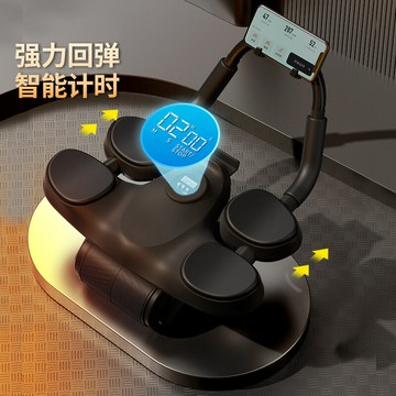 ?快速出貨? 公司貨 健腹輪自動回彈新款肘撐式四肘撐健腹輪收腹卷腹瘦肚子練腹肌
