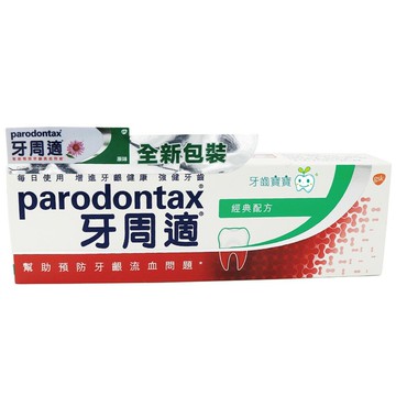 【牙齒寶寶】牙周適 牙齦護理牙膏90g 經典原味