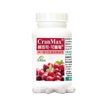 赫而司 美國專利Cran-Max可蘭莓超濃縮34:1蔓越莓全素食膠囊(60顆*1罐)含A型前花青素+d-甘露糖