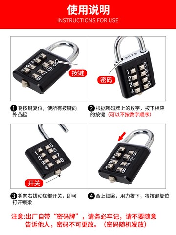 金屬彩色密碼掛鎖盲人密碼鎖按鍵健身房機械鎖頭行李箱包背包掛鎖