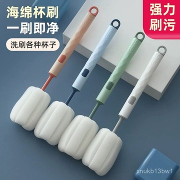🧸台灣現貨🧸長柄杯刷  海綿長柄杯刷 奶瓶刷 保溫瓶刷 可換杯刷 保溫杯刷 水瓶刷 杯刷 海綿刷 清潔刷0701