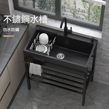 黑色水槽 60×45cm廚房水槽 落地式水槽 家用一體槽 洗菜盆 不鏽鋼洗碗水池