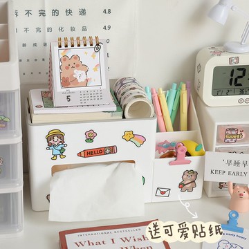 北歐ins多功能收納紙巾盒可愛少女心學生家用宿舍桌面辦公抽紙盒