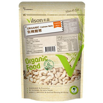 【米森Vilson】有機腰果(200g/包)(未經烘焙 生機果仁)