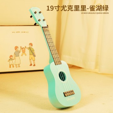 俏娃寶貝尤克里里兒童吉他玩具可彈奏男孩初學者寶寶禮物女孩六一【宜家良品百貨】