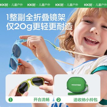 KK樹兒童墨鏡偏光折疊太陽鏡男童女孩寶寶防紫外線眼鏡親子潮時尚