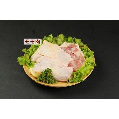 ふるさと納税 はかた1番どり 3kgセット モモ肉 1kg×1パック ムネ肉 1kg×2パック 小分け 鶏もも 鶏むね 福岡県糸田町