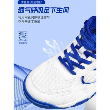 TIBHAR德國挺拔乒乓球鞋男女運動鞋2023新款專業訓練鞋飛躍2.0
