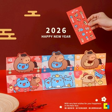 [貓貓蟲-咖波] 2026咖波馬上好運紅包組