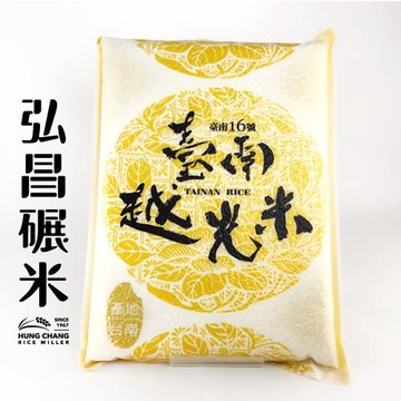 【弘昌碾米工廠】臺南越光米-3kgX7包/箱(CNS一等米)