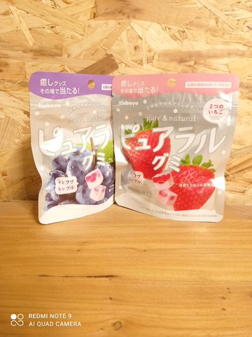 kabaya pureral軟糖 哈密瓜風味 蘋果/葡萄/白桃味 卡巴果實qq糖 水果軟糖 日本原裝
