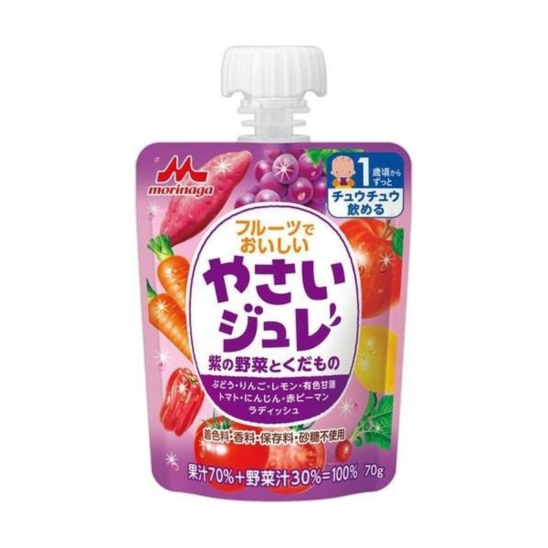 森永乳業 フルーツでおいしいやさいジュレ 紫の野菜とくだもの 70g 通販 LINEポイント最大GET | LINEショッピング