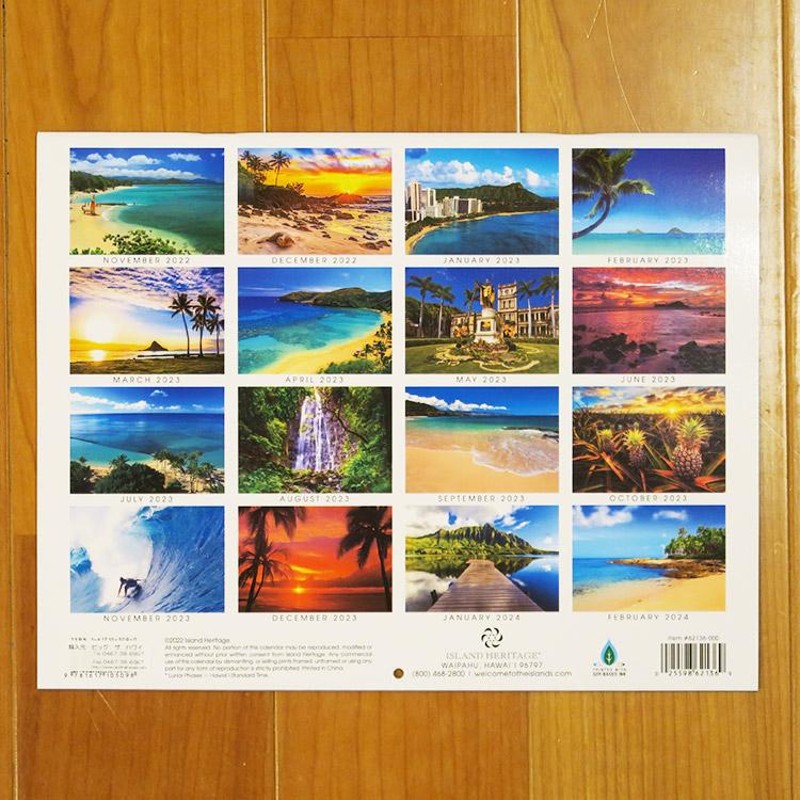 ハワイ カレンダー 2023年 絶景 海 ビーチ 景色 風景 写真 2023 壁掛け
