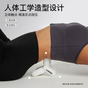 👉️優選好物🥇【大尺寸 深層次】三角按摩球 多功能筋膜球 加大尺寸 深層按摩 指壓 刮痧 肌肉放鬆 腳底筋膜 肩頸穴道