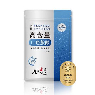 【九五之丹】欣喜．L–色胺酸(多件優惠)-廠商直送