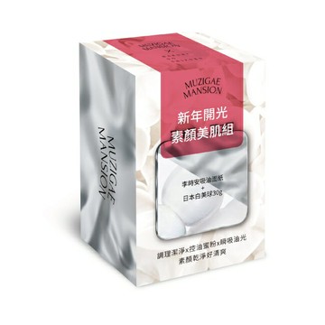 SGOOii 香爵 日韓人氣油光再見組(日本白美球X李時安吸油面紙)