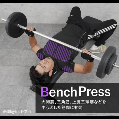 バーベルセット ダンベル プレート セット シャフト 160 筋トレ 5kg