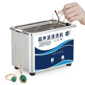 超聲波清洗機 眼鏡清洗器 超音波清洗機 飾品清潔 洗浄機 振盪器
