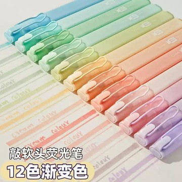 🚀桃園出貨🚀文曦小奶磚熒光筆高顏值彩色劃重點標記筆小學生做筆記記號筆