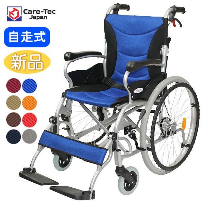 車椅子 Care-Tec Japan ケアテック ジャパン - 介護食品