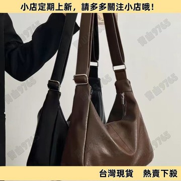 【特惠】大容量復古單肩包 包包 側背包 側背包女 斜背包 大容量側背包 女包 托包 斜挎包 學生上課通勤 時尚百搭 秋冬