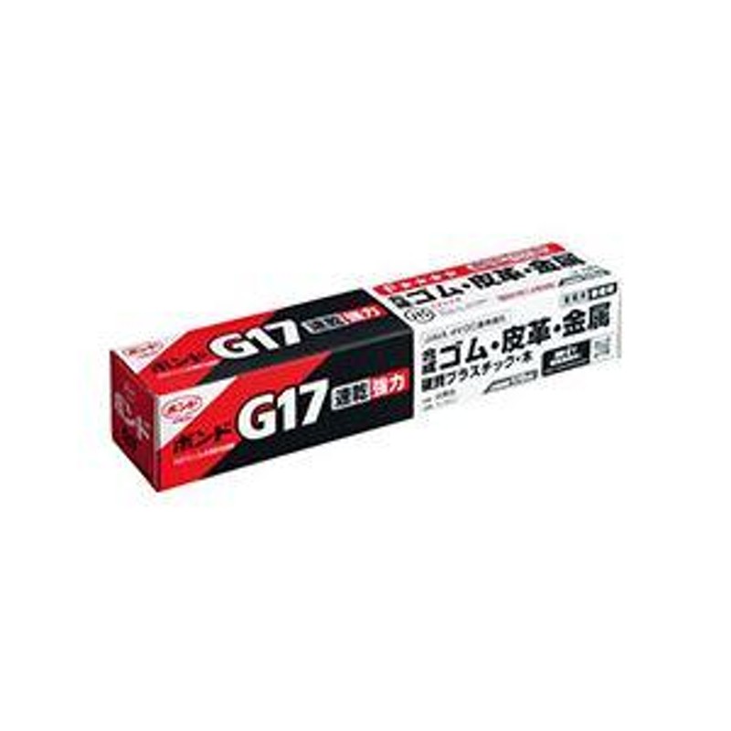 SALE／89%OFF】 送料無料 ボンド G17 170ml 箱 #13041 ブラック