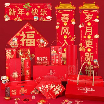 2026馬年 爆火新年裝飾品條幅 新年裝飾窗貼紙春節場景布置過年氣氛裝扮 春節商場場景布置過年客廳背景墻掛飾