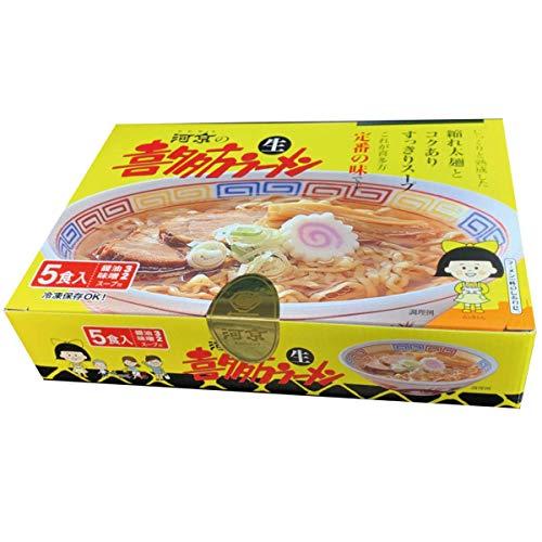 ラーメン 喜多方ラーメン 5食 河京 醤油ラーメン 味噌ラーメン 生麺 インスタント お取り寄せ ご当地 福島 喜多方