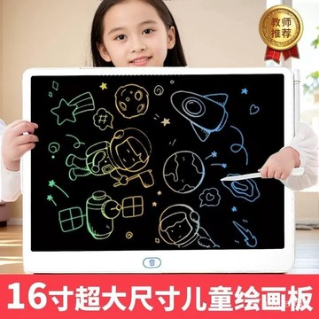 🚀臺灣熱賣🚀兒童寫字畵闆桌液晶手寫闆畵畵闆可擦家用護眼塗鴉小黑闆益智玩具 HVCQ