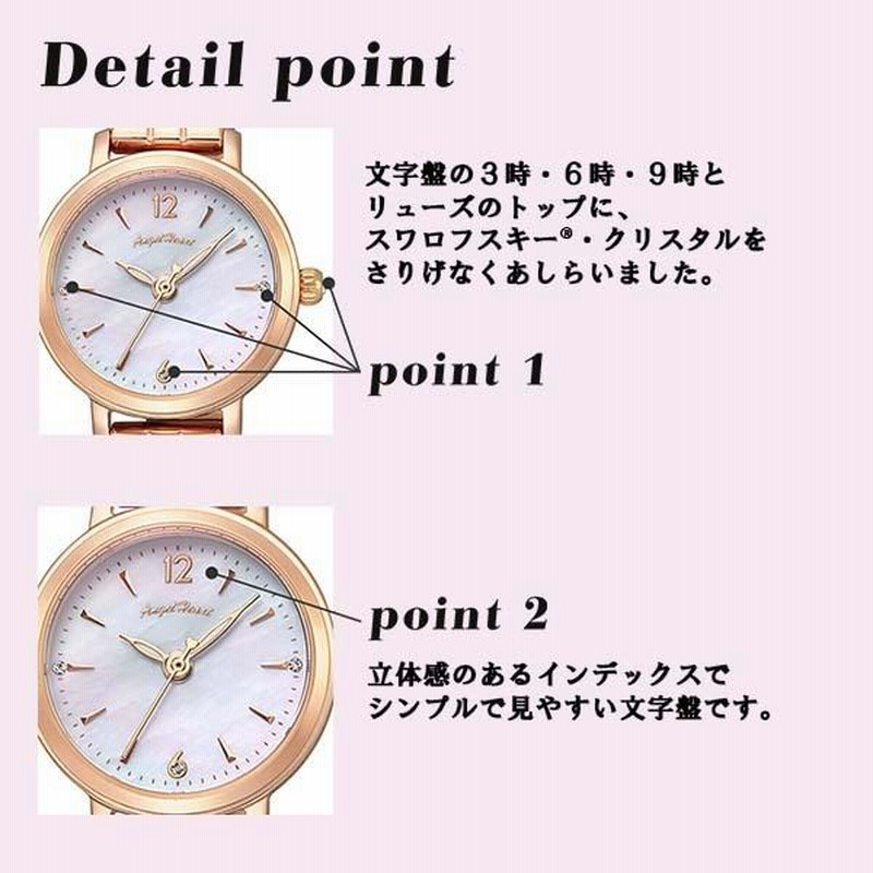 エンジェルハート Angel Heart ファーストスター First Star エンジェルハート Angel Heart ファーストスター First Star