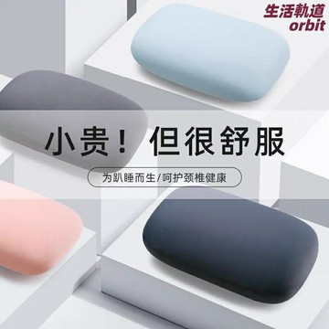 【舒緩護腰】午睡枕 記憶棉枕頭 辦公枕 學生枕 護頸枕 趴睡枕 長方形設計 人體工學 辦公室午休 學生黨必備