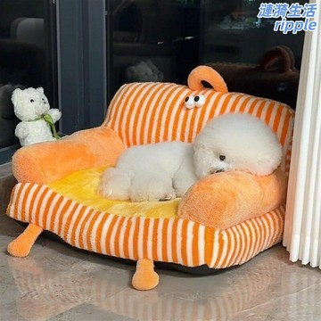 【四季可拆洗】寵物沙發 狗窩 貓窩 寵物床 寵物墊 寵物用品 可拆洗外套 加厚保暖 冬季睡覺墊 小型犬泰迪比熊專用