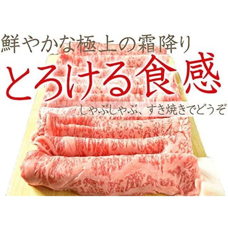 焼肉中村屋 国産黒毛和牛特選ロース600g(しゃぶしゃぶ すき焼き)