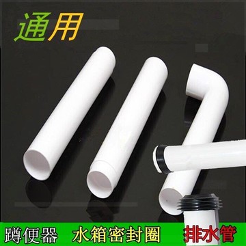 衛生間蹲便器水箱下水管靠墻可旋轉適配蹲廁沖洗蹲坑墊片螺帽轉彎