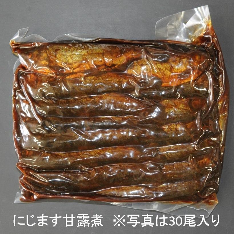 虹ます甘露煮40尾／900ｇ 業務用 国産ニジマス甘露煮 虹鱒甘露煮 骨まで柔らか