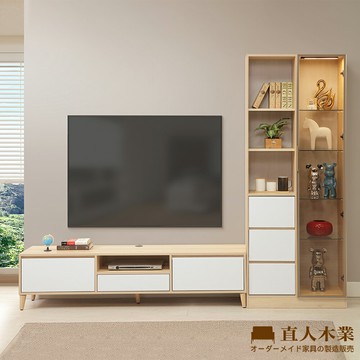 【直人木業】RENATA現代風展示電視櫃組260公分(展示櫃三抽置左80公分+電視櫃180公分)｜