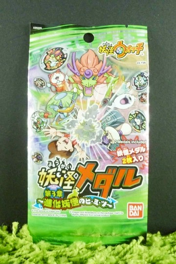 【震撼精品百貨】妖怪手錶_妖怪ウォッチ~遊戲徽章~綠【共1款】