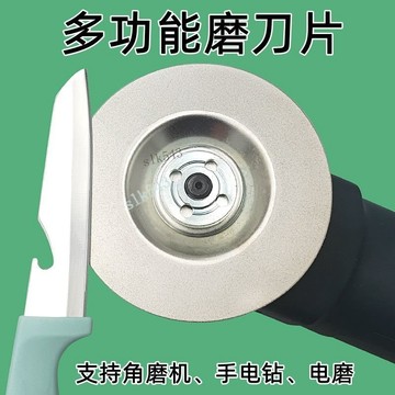 購滿199出貨 店長推薦 角磨機磨刀 石精品細魔石合金鋼電鑽金剛砂磨輪 專用開鋒刃菜刀神器