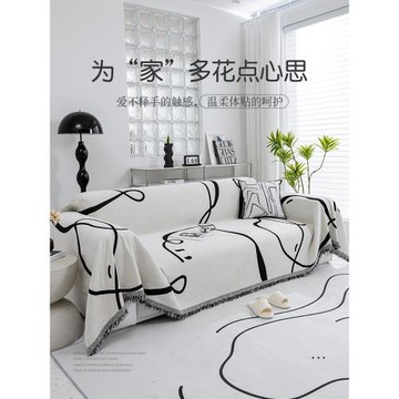 雪尼爾沙發巾全蓋布四季通用款直排一片式防滑套罩2025新款蓋毯子
