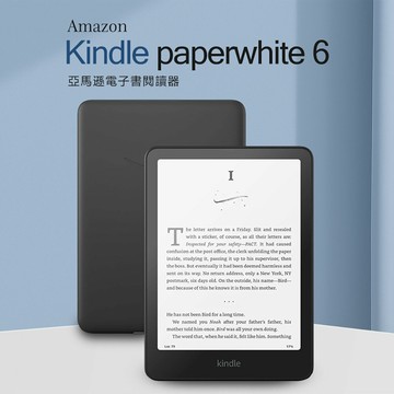 Amazon Kindle paperwhite 6 亞馬遜電子書閱讀器 7吋 IPX8防水 32GB大容量 高清電子墨水螢幕