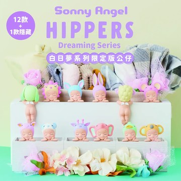 SA_守護白日夢公仔(三入隨機款)