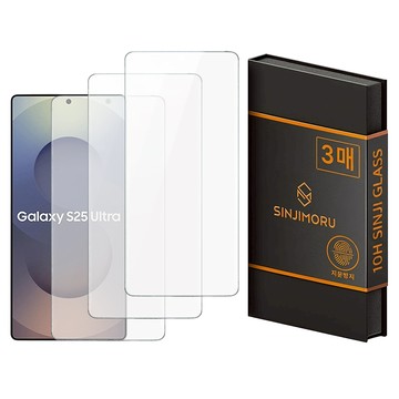 SINJIMORU AG塗層低反射防指紋霧面手機螢幕保護貼 3片  Galaxy S25 Ultra  1組