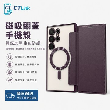 磁吸可插卡皮套 支援Magsafe充電 適用 三星 S26 Ultra S25 S24 plus S23 A57 A37