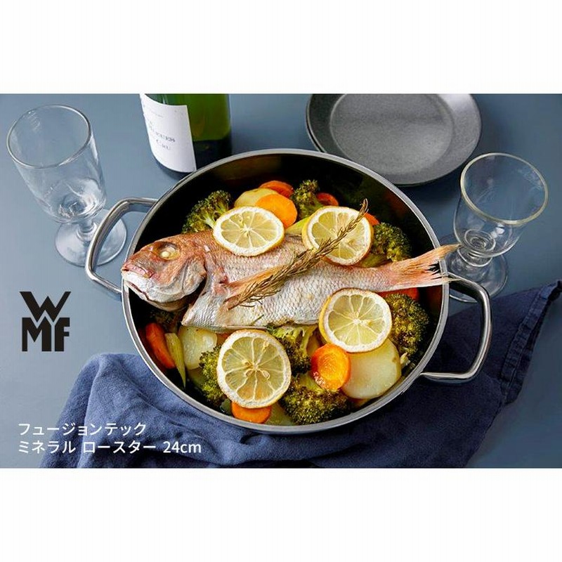 フュージョンテックミネラルロースターRQ28cm