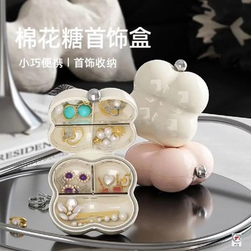 👜 卿選好物 👜ins風高級翻蓋收納盒外出便攜耳釘首飾盒便攜小巧分裝藥盒多格#6