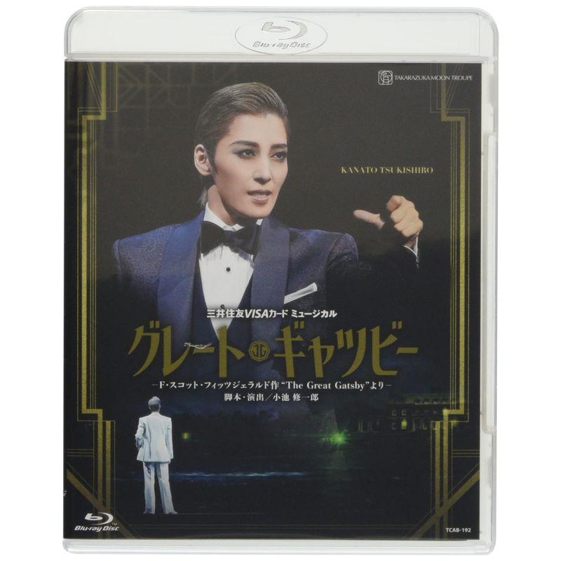 月組宝塚大劇場公演『グレート・ギャツビー』(Blu-ray Disc)