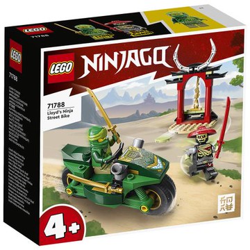 ||高雄 宅媽|樂高 積木|| LEGO“71788 Ninjago-勞埃德的忍者街頭摩托車“