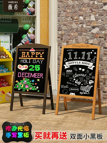 黑板廣告牌 小黑板店鋪用商用發光手寫立式擺攤展示牌熒光板